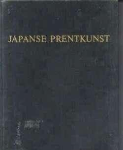 Japanse prentkunst, W.Jos De Gruyter