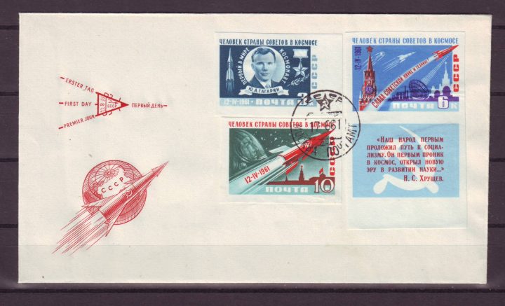 Ruimtevaart 44 USSR