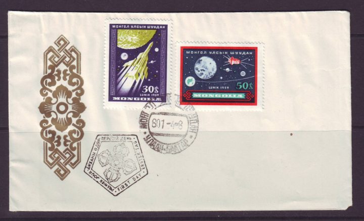 Ruimtevaart FDC35 Mongolië