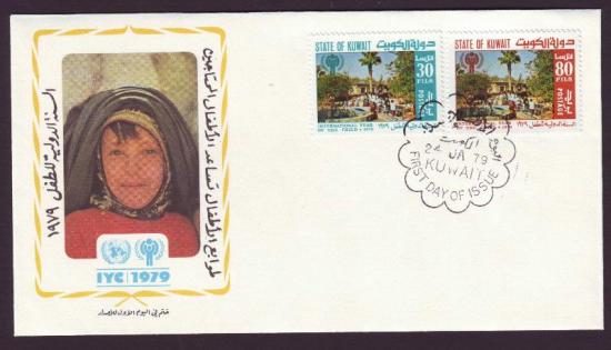 Kuweit FDC jaar van het kind 1979 