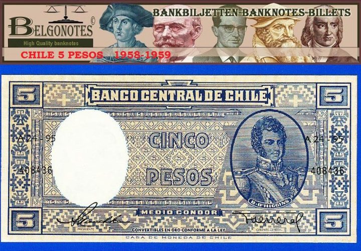 **UNC** Chile 1958 - 1959* 5 Pesos 