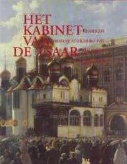 Het kabinet van de tsaar, russische profane schilderkunst