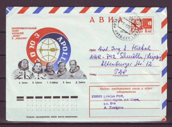 Ruimtevaart FDC41 USSR