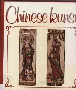 Chinese kunst, H.A.van Oort