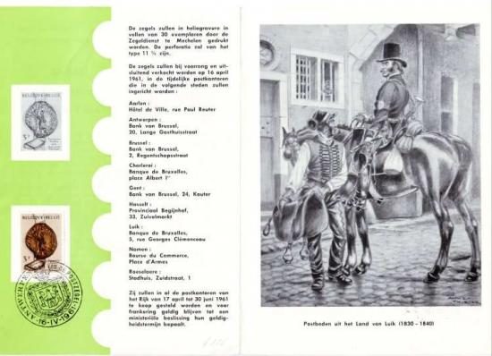 België postzegelblaadje 1 