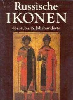 Russische IKONEN, des 14.bis 16 Jahrhunderts
