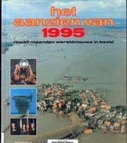 Het aanzien van 1995