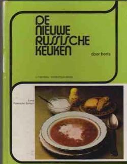 De nieuwe Russische keuken, Boris
