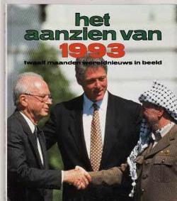 Het aanzien van 1993