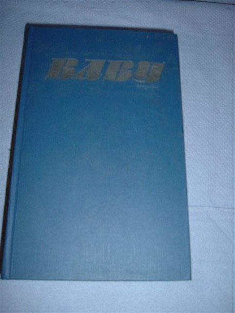 Baby boek
