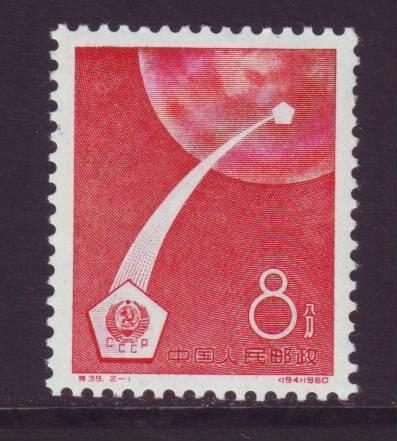China: thema ruimtevaart 