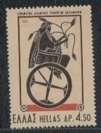 Griekenland yvertnrs: 1135  postfris
