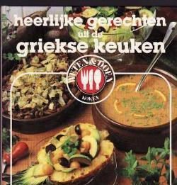 Heerlijke gerechten uit de Griekse keuken, Wiebe Andringa