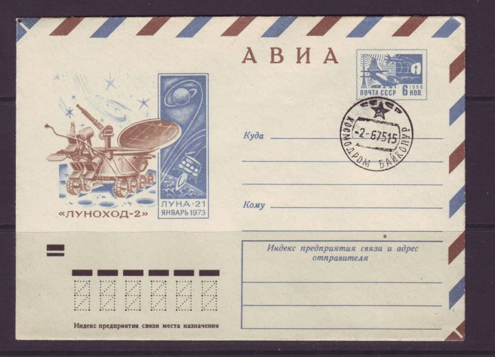 Ruimtevaart 54 USSR