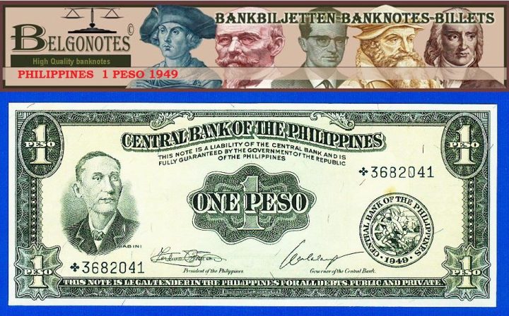 **UNC** Philipines  1949* 1 Piso