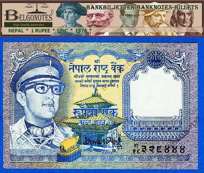 **UNC** Nepal 1974* 1 Rupee