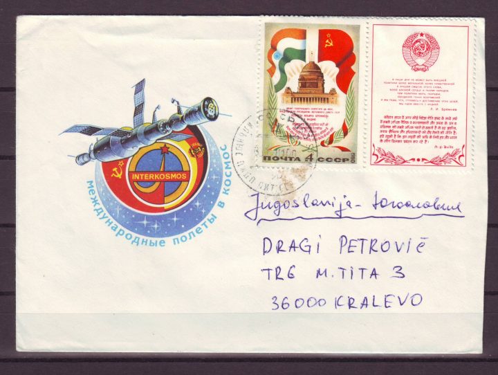 Ruimtevaart FDC62 USSR