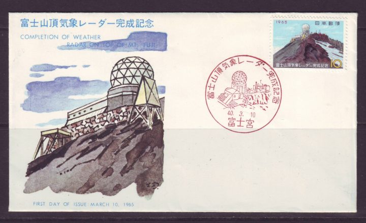 Ruimtevaart FDC3 Japan 