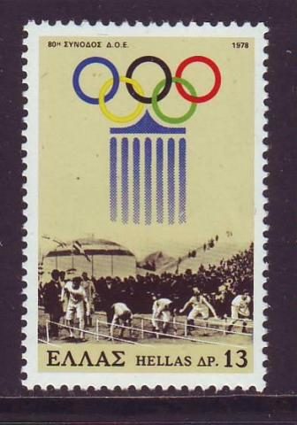 Griekenland postfris nr.1293 