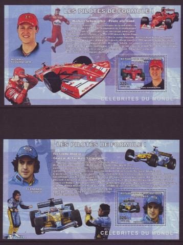 Formule 1 Congo 