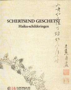 Schertsend geschetst, Haiku-schilderingen