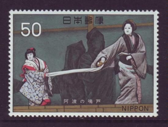 Japan postfris Michelnr. 1143 