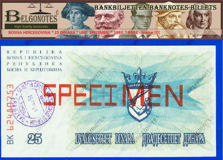 **UNC** Bosna Hercegovina  1993* 25 Dinara ***SPECIMEN*** RARE !!!!
