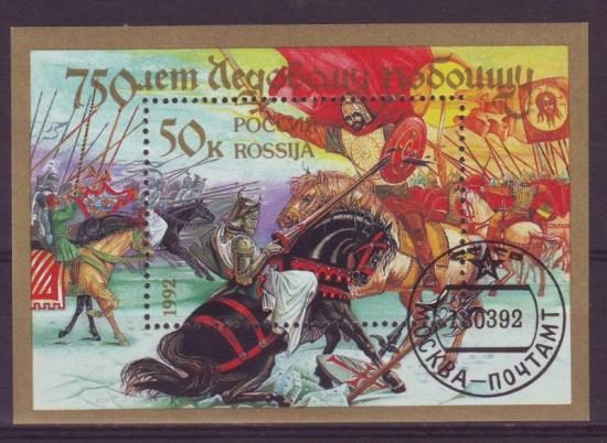 Rusland blok  