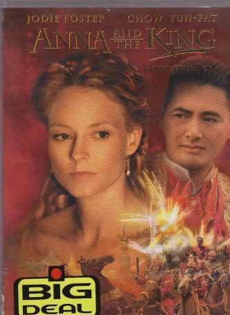 Anna and the King