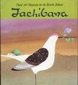 6 stuks Tachibana ,japans tijdschrift ikebana,