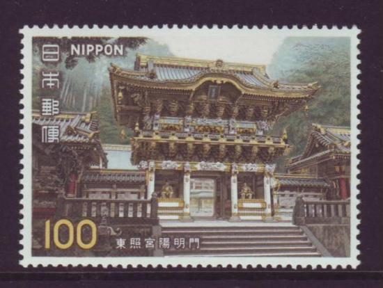 Japan postfris Michelnr. 1348  