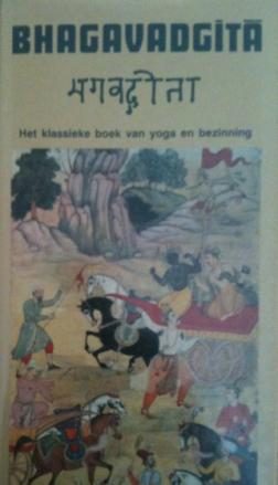 Bhagavadgita,