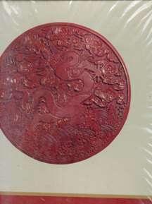 Arts de la Chine, Or. Argent