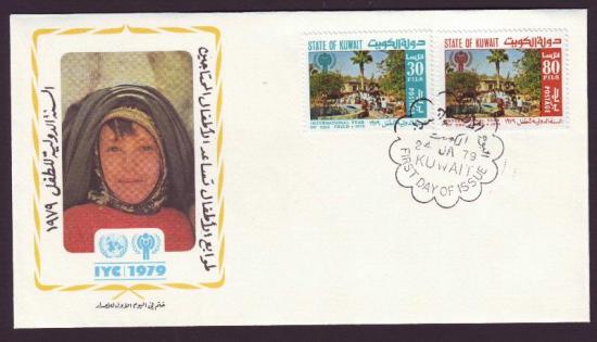 Kuweit FDC jaar van het kind 1979 