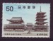 Foto 1 van Japan postfris Michelnr. 978 