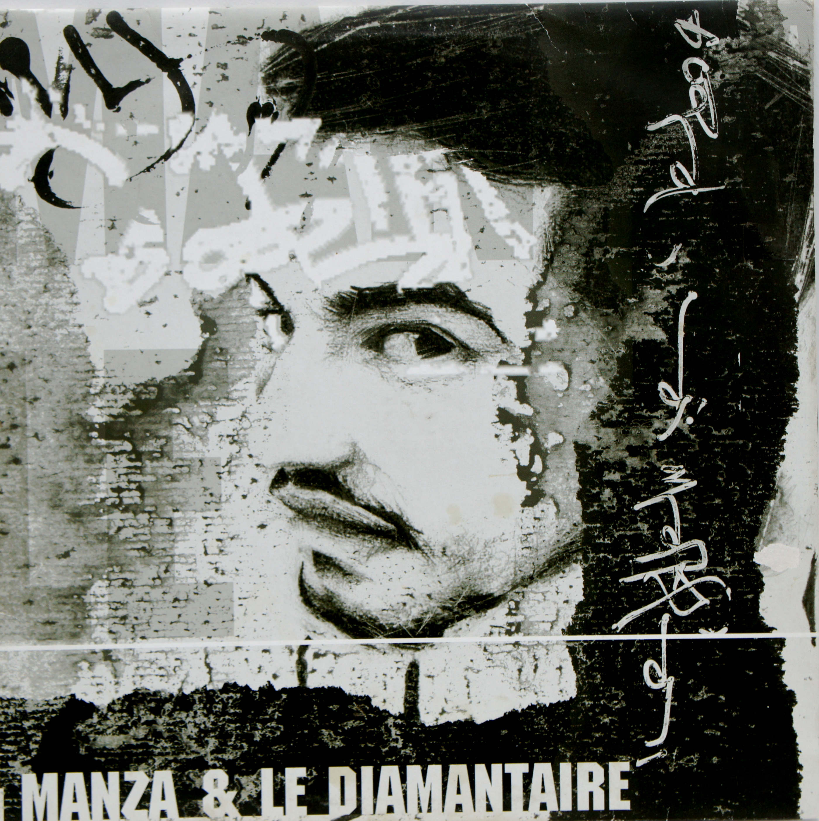 Manza & Le Diamantaire - La Valse Des Pantins / Exclusif 