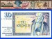 Foto 1 van **UNC** Iceland 1961 * 10 Kronur 