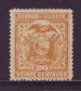Foto 1 van Ecuador nr. 113 