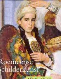 Roemeense schilderkunst 1800-1940