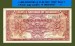 Foto 1 van 5 Francs Type Londenl* 01-02-1943**UNC**Lot 1902619137