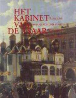 Het kabinet van de tsaar, russische profane schilderkunst