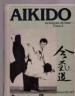 Foto 1 van Aikido, Michel Becart, Chiron,