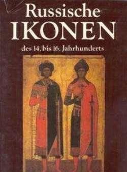 Russische IKONEN, des 14.bis 16 Jahrhunderts