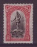 Foto 1 van Spanje Dienstzegel nr. 14