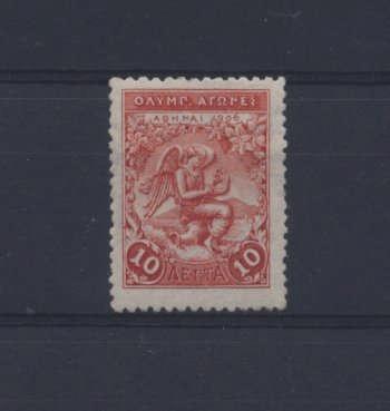 Griekenland5 