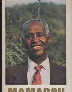 Mijn vriend Mamadou, Achiel De Vuyst