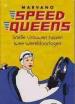 Foto 1 van Speed queens, Marvano