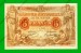 Foto 1 van 5 Francs Type Antwerp 1914 * Lot 1902610999