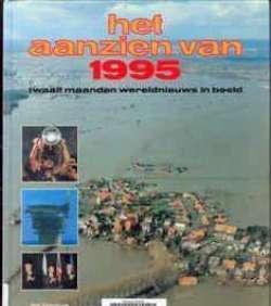 Het aanzien van 1995