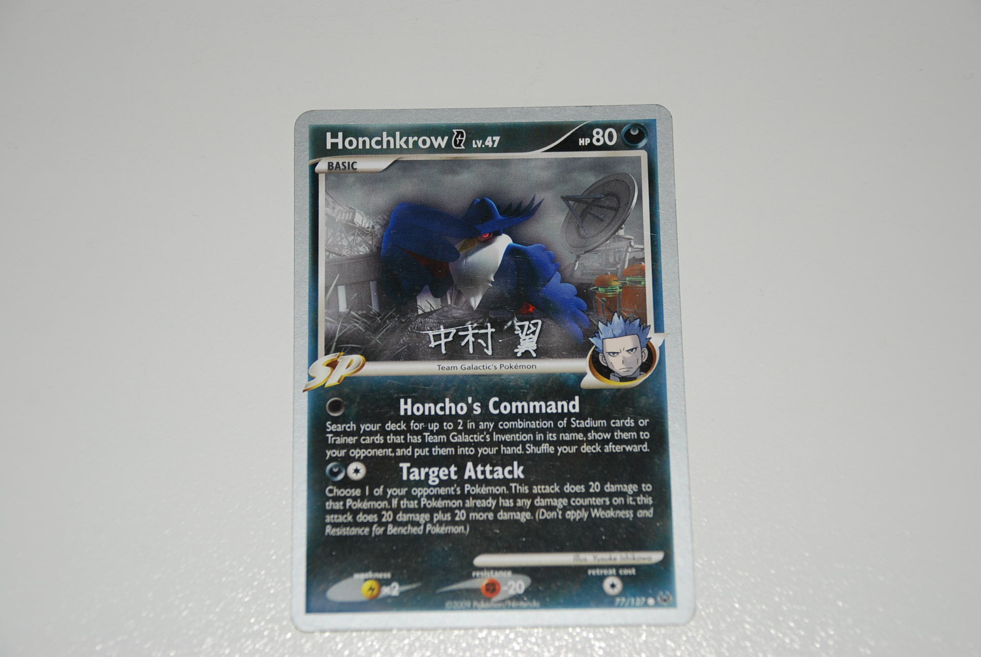 pokemon kaart honchkrow G lv 47